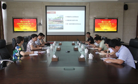 云顶集团·(中国区)最新官方网站