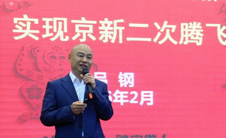 云顶集团·(中国区)最新官方网站