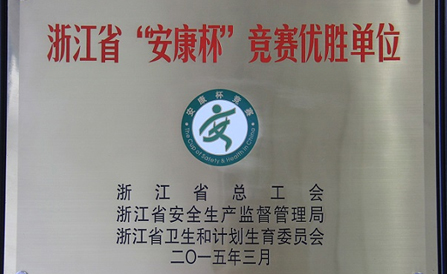 云顶集团·(中国区)最新官方网站