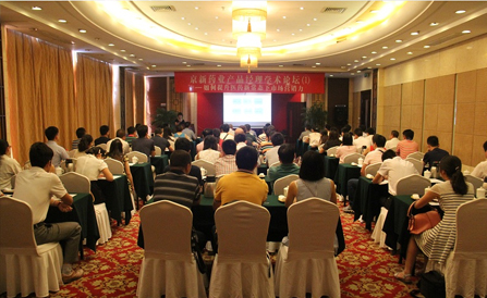 云顶集团·(中国区)最新官方网站