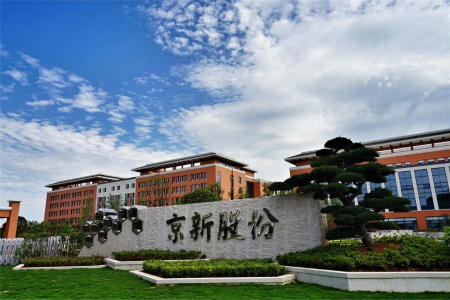 云顶集团·(中国区)最新官方网站