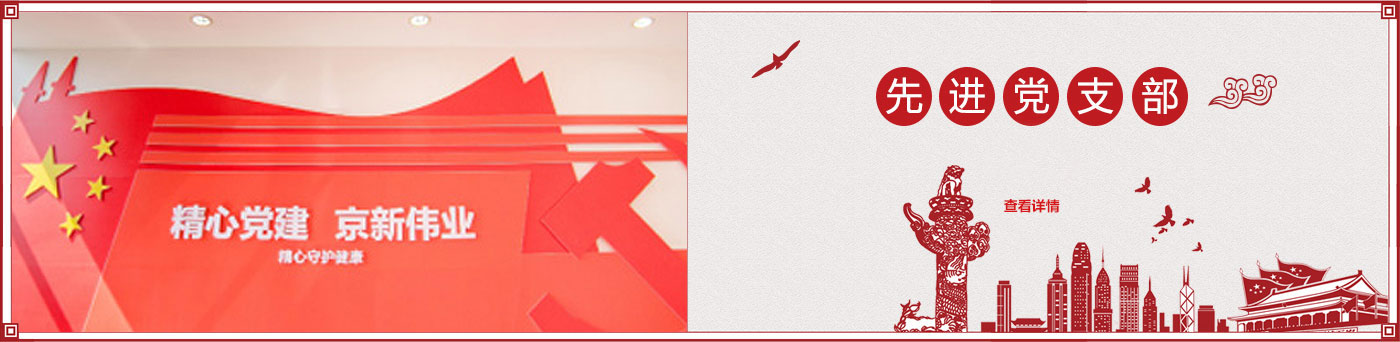 云顶集团·(中国区)最新官方网站