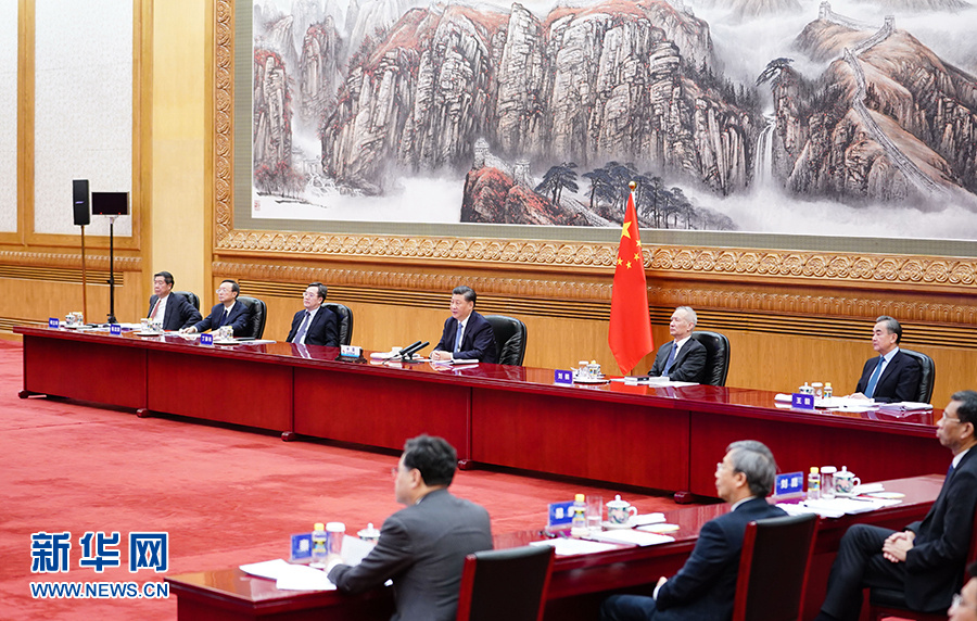 云顶集团·(中国区)最新官方网站